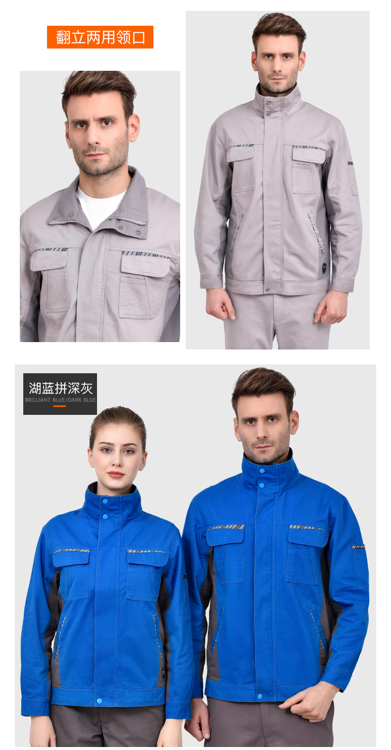 精品纯棉长袖车间工作服(图7)