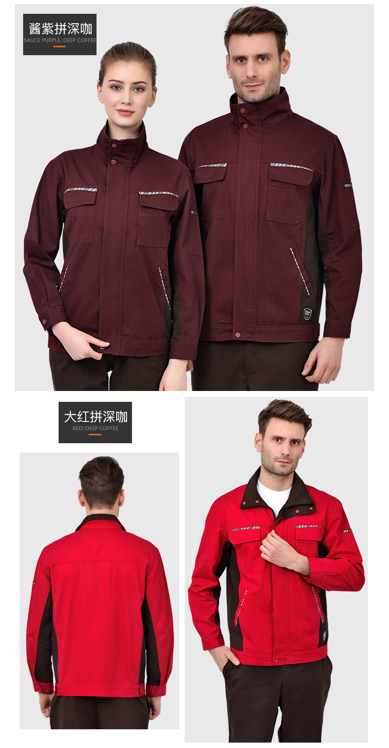 精品纯棉长袖车间工作服(图12)