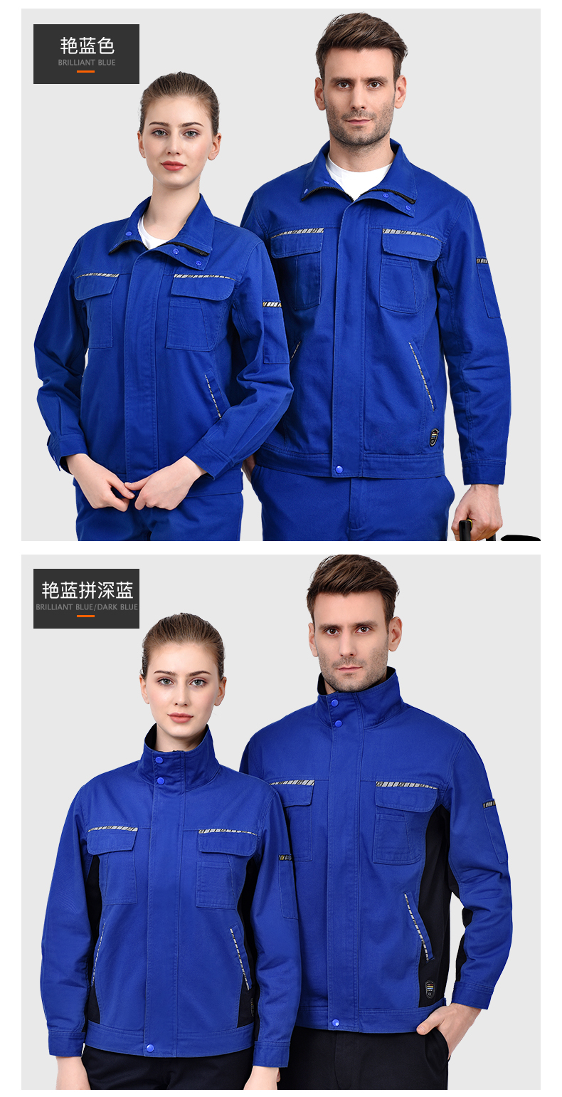 精品纯棉长袖车间工作服(图13)
