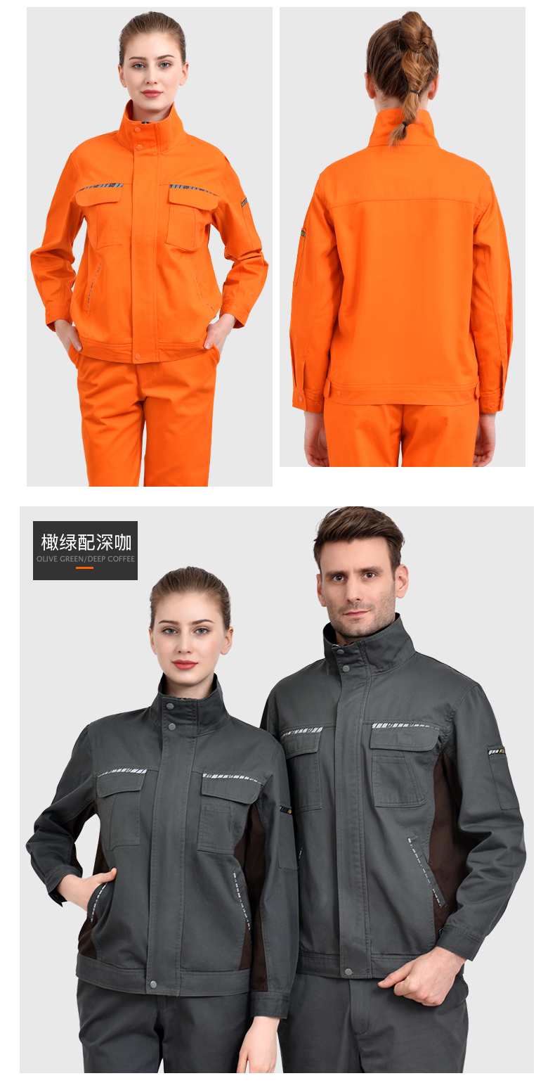 精品纯棉长袖车间工作服(图10)