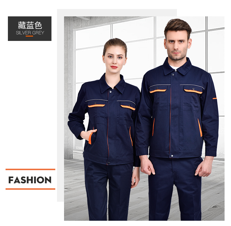 经典款全工艺面料长袖工作服(图5)