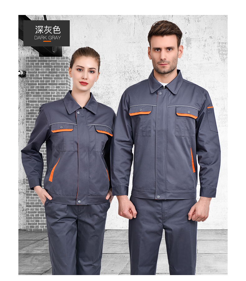经典款全工艺面料长袖工作服(图7)