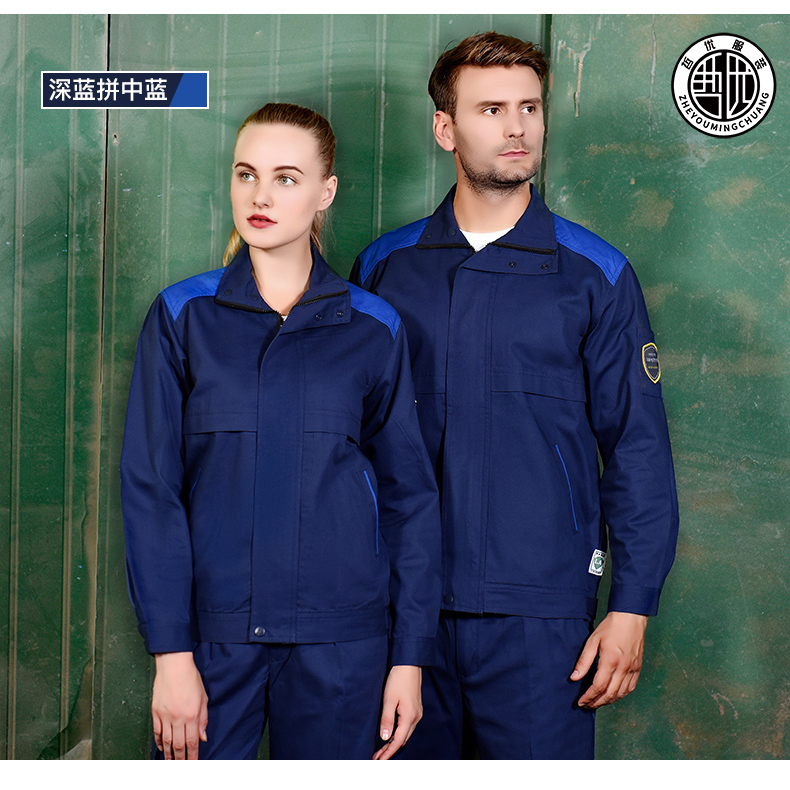 高品质全棉防静电企业工服(图9)