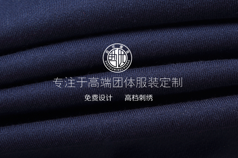 精选优质棉棒球服定制(图1)