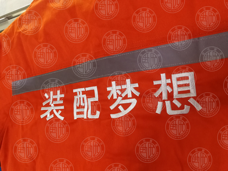 中国中铁集团(图2)