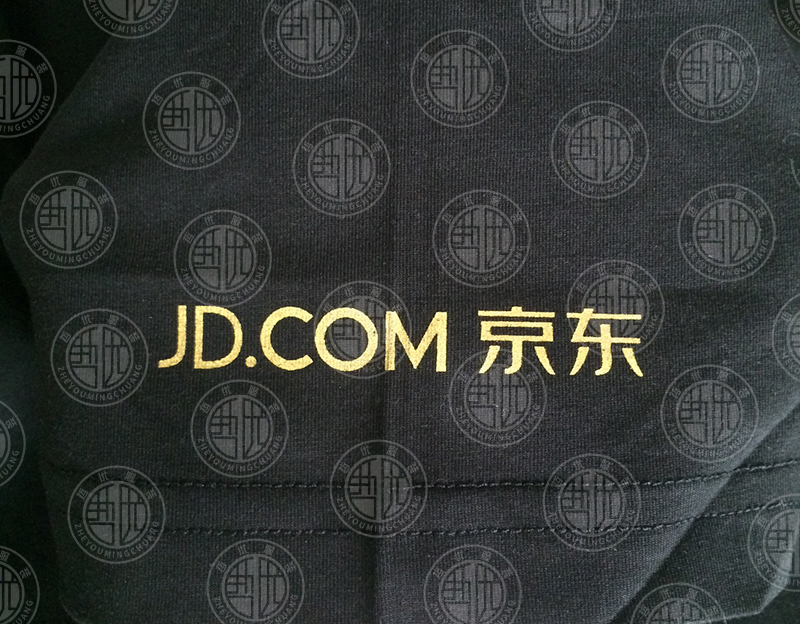 京东(图1)
