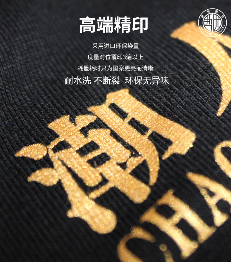 精致丝网印花介绍(图1)