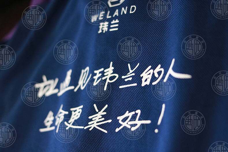精致丝网印花介绍(图2)