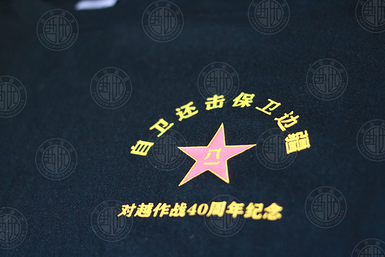 精致丝网印花介绍(图5)
