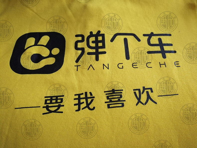精致丝网印花介绍(图9)