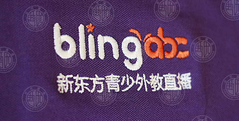 精美刺绣LOGO工艺介绍(图13)