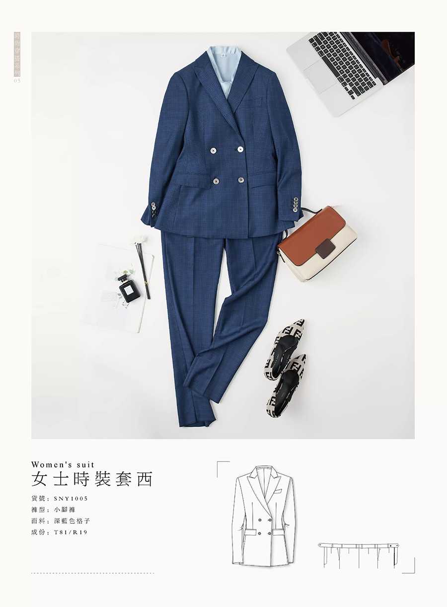 深蓝色格纹女士西装套装(图1)