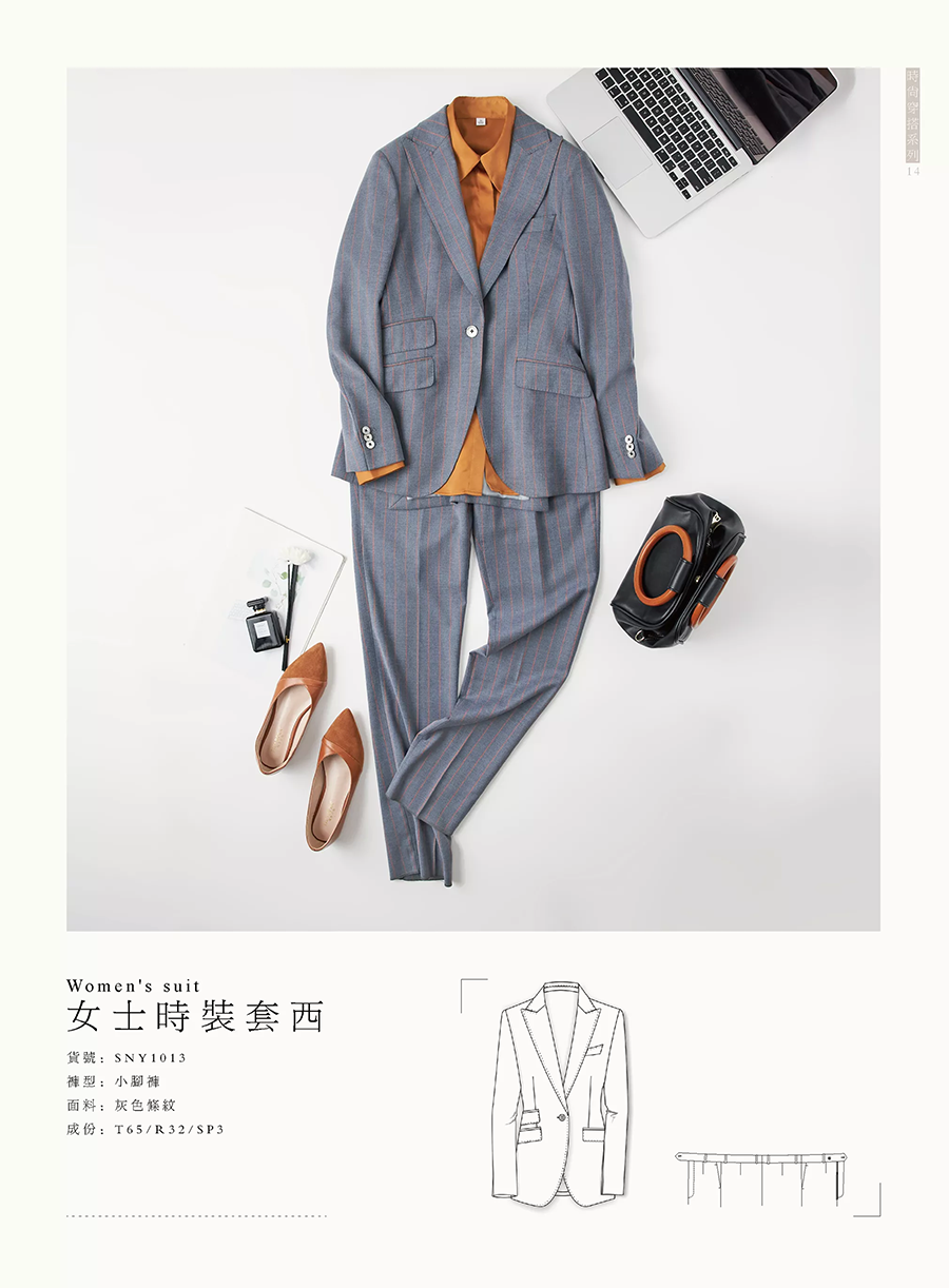 高档灰色条纹女士职业套装(图1)