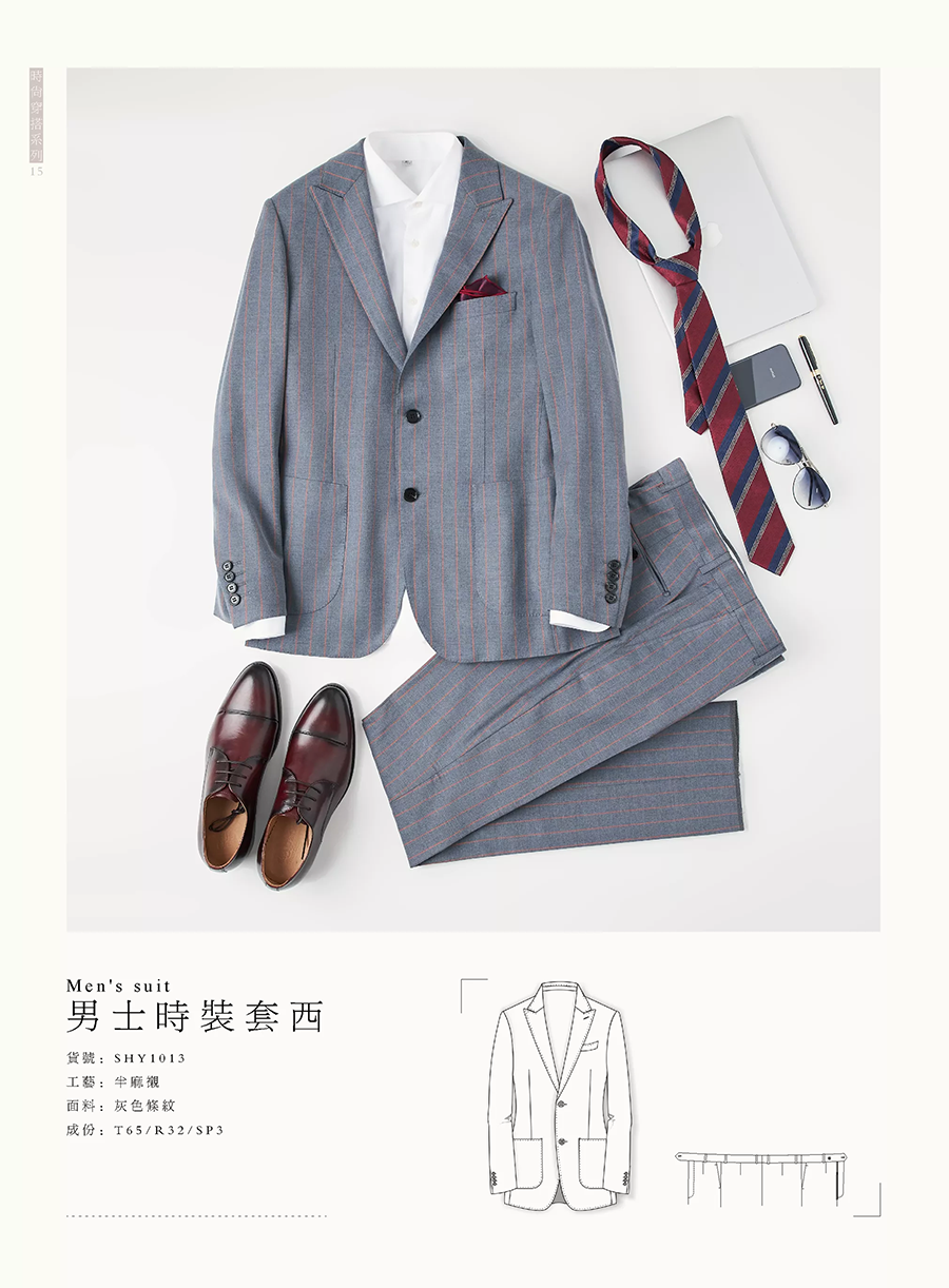 高档男士商务套装西服定制(图1)