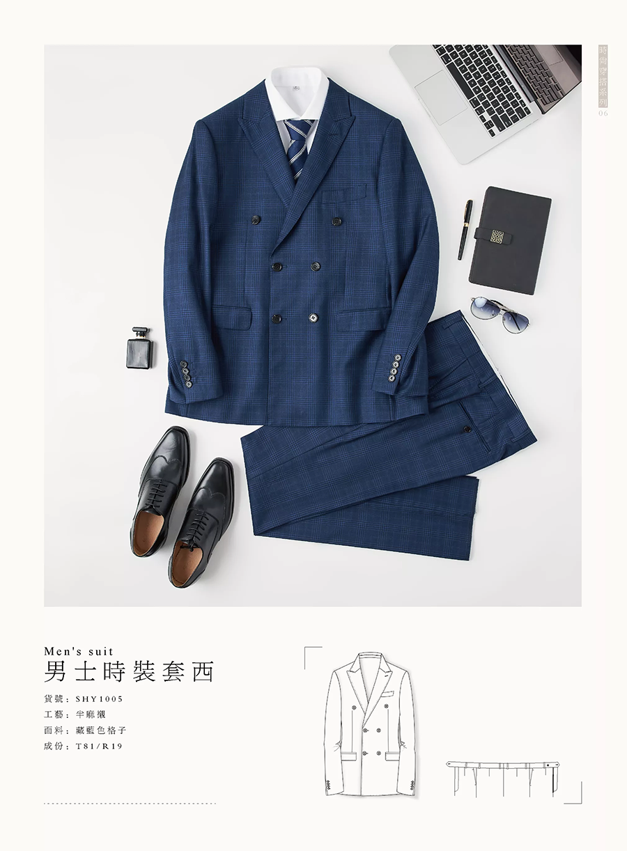 高档双排扣系列男士商务套装(图1)