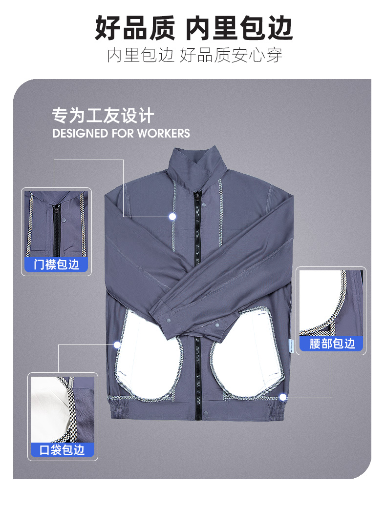 春秋加厚工程服(图6)