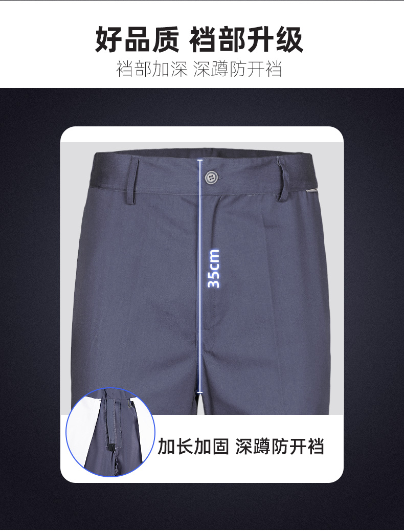 春秋加厚工程服(图8)