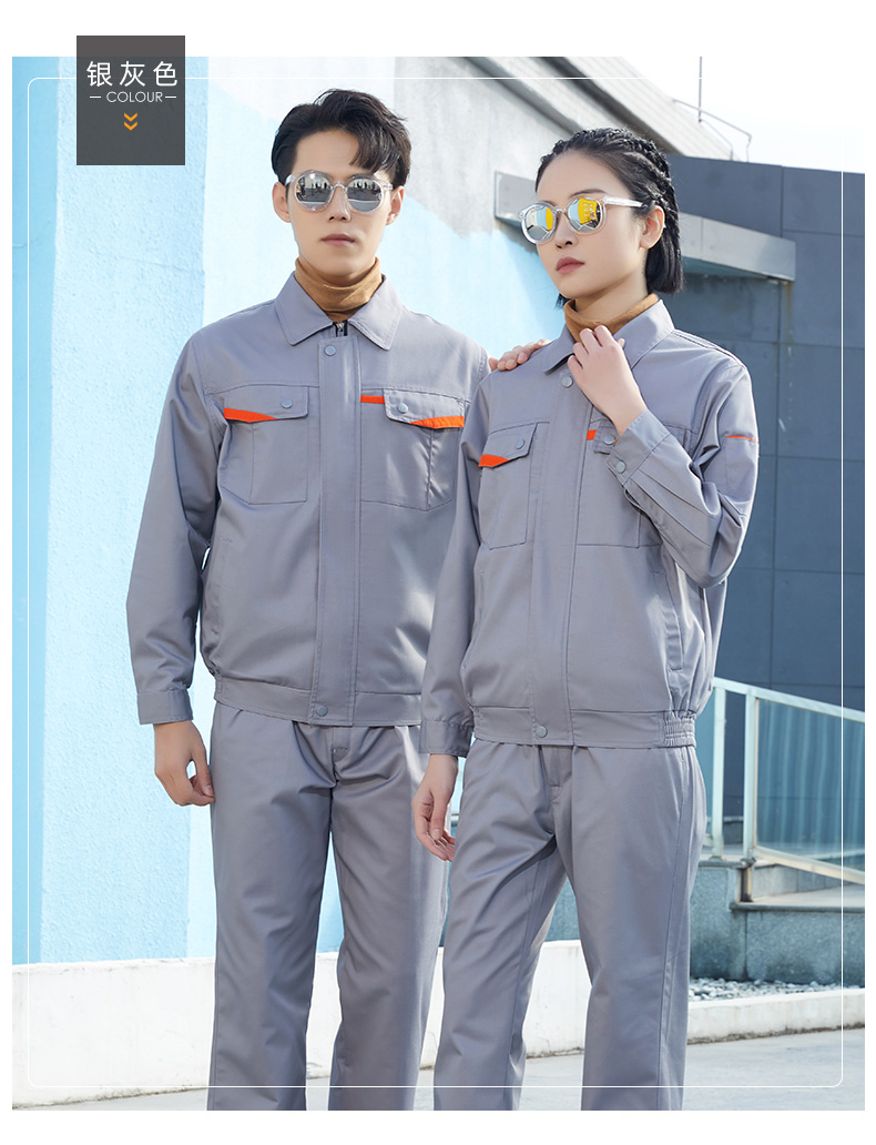 春秋加厚工程服(图15)
