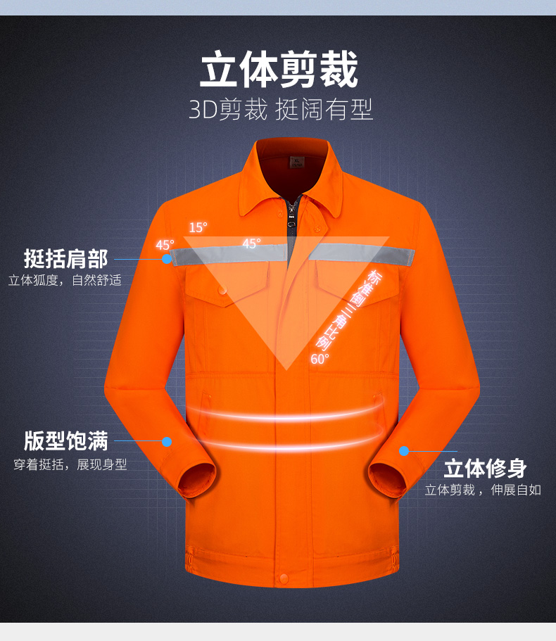 经典大红色工服套装(图3)