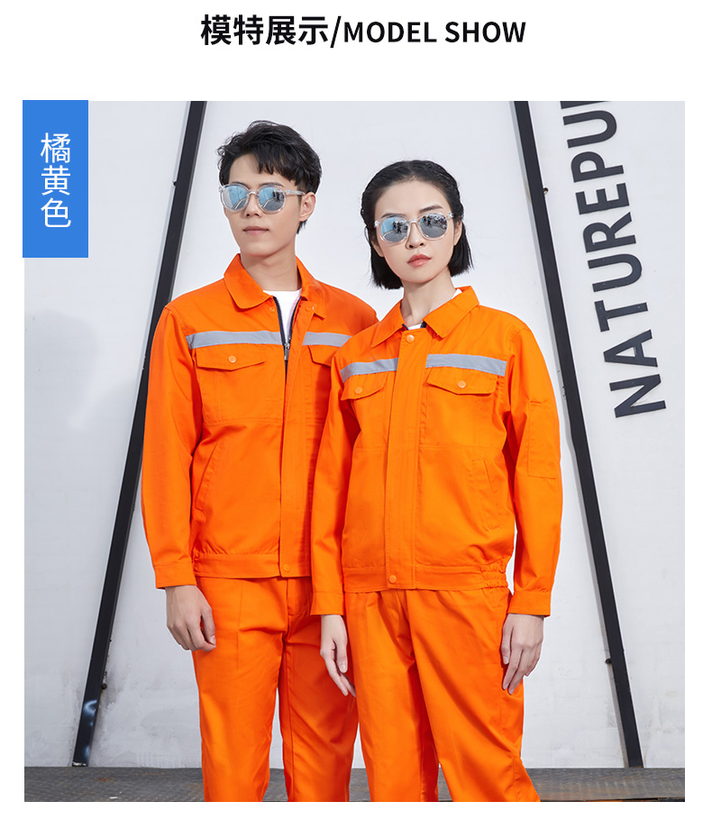 深绿色工程服套装定制(图6)