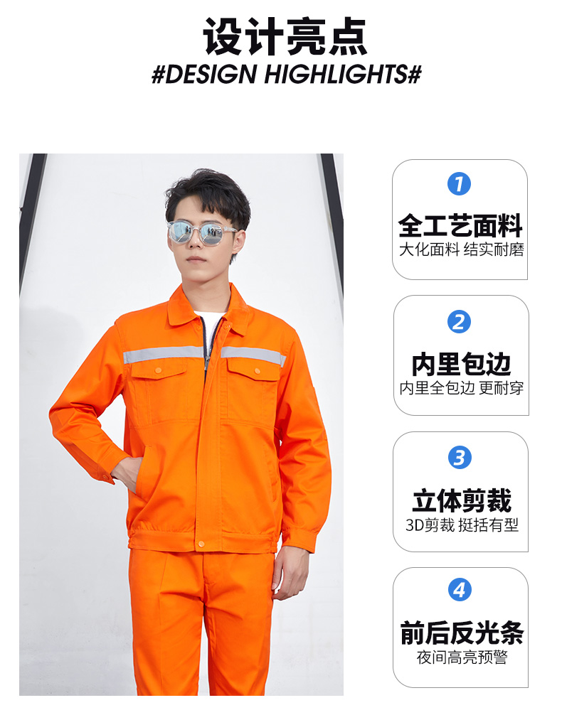 深绿色工程服套装定制(图2)