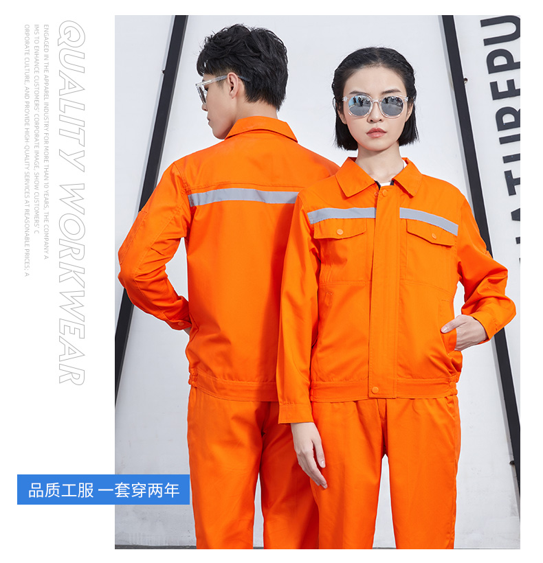 深绿色工程服套装定制(图7)