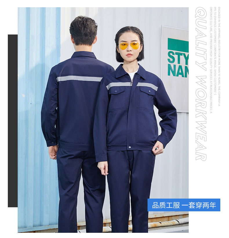 深绿色工程服套装定制(图10)