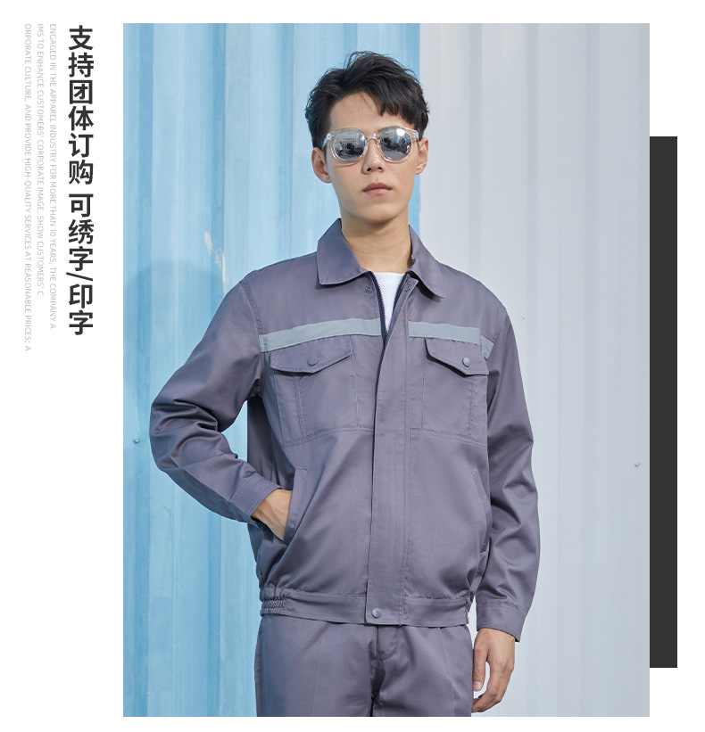 深绿色工程服套装定制(图19)