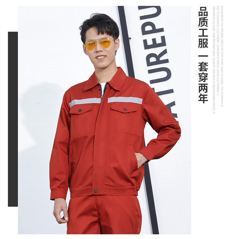 深绿色工程服套装定制(图16)