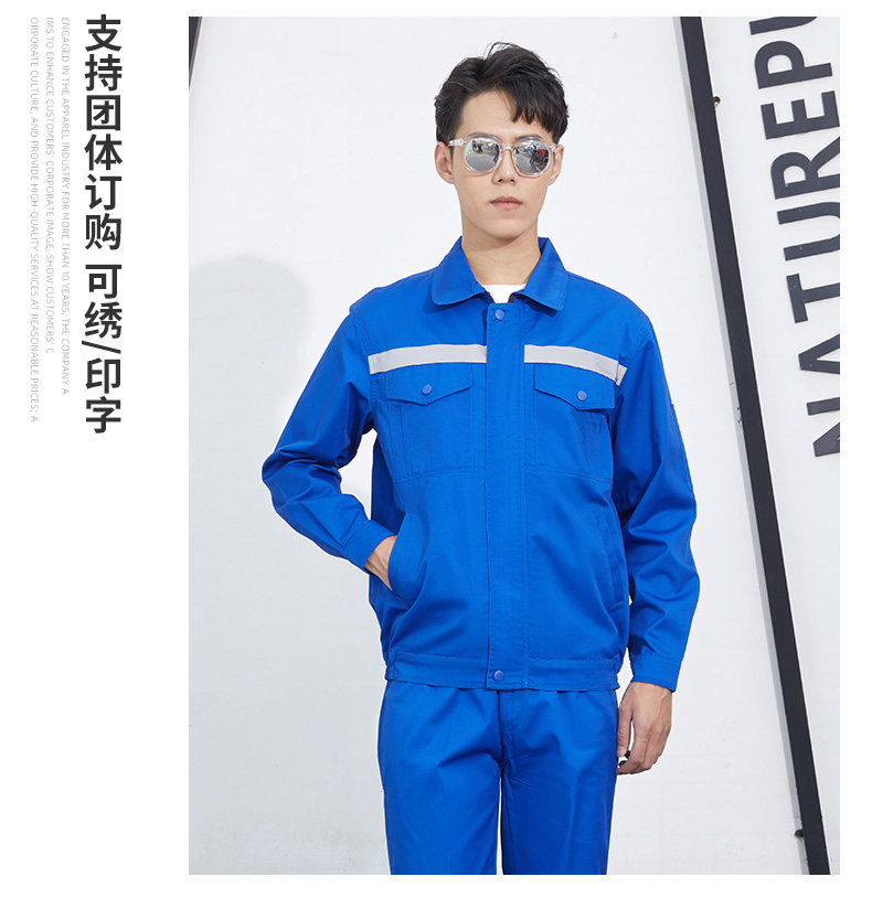 深绿色工程服套装定制(图13)