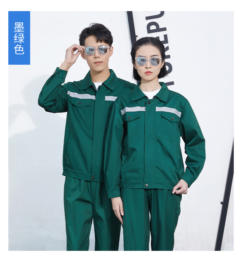 深绿色工程服套装定制(图36)
