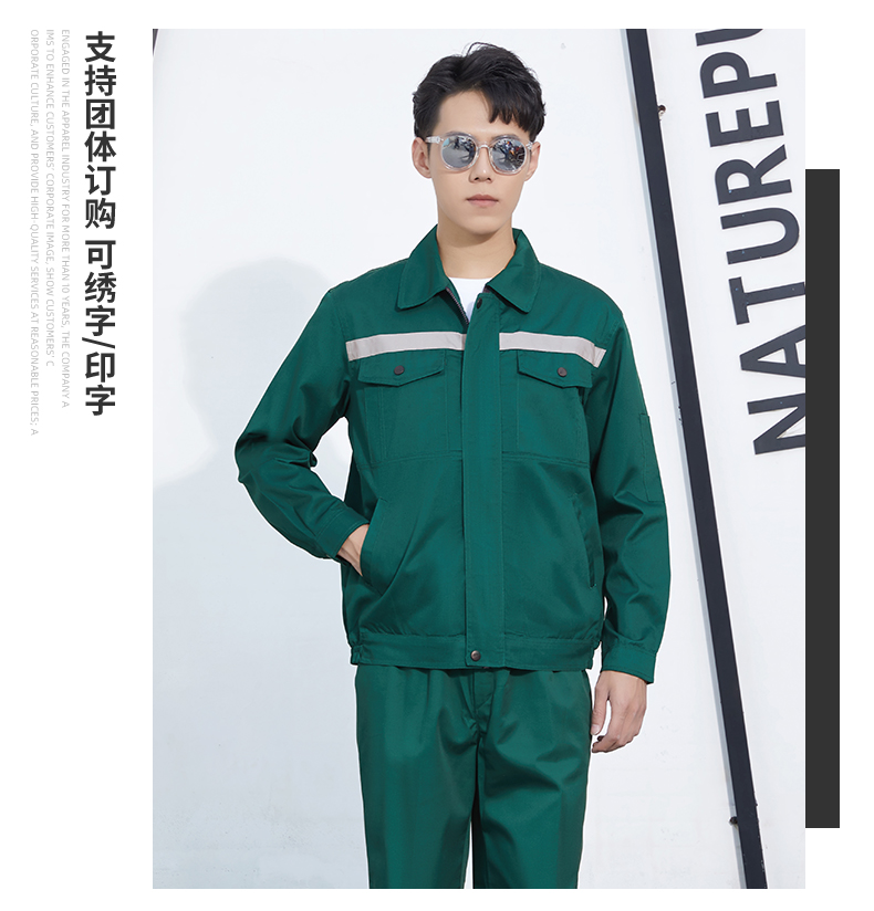深绿色工程服套装定制(图37)