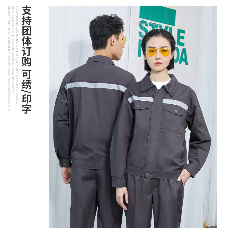 深绿色工程服套装定制(图31)