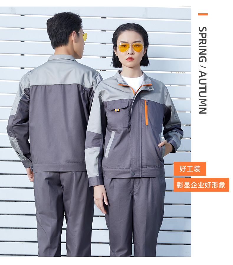 经典拼色款工作服套装(图6)