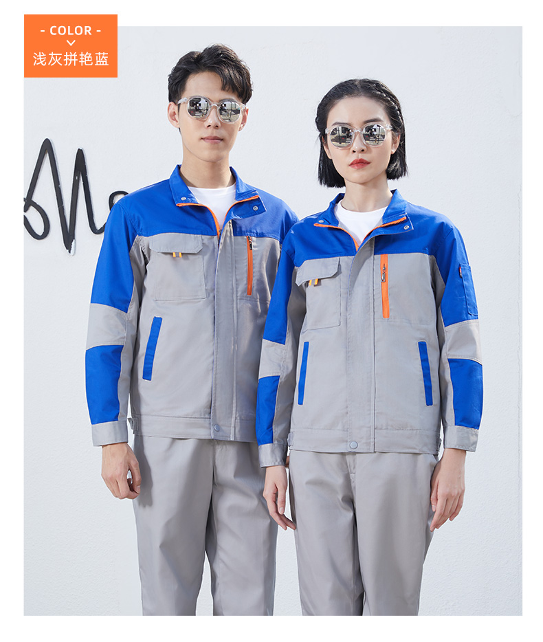 经典拼色款工作服套装(图11)