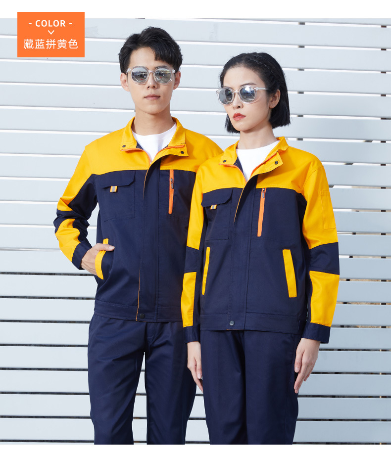 经典拼色款工作服套装(图15)