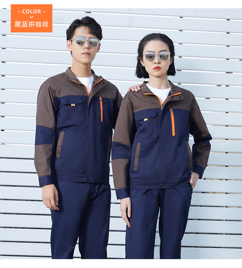 经典拼色款工作服套装(图9)
