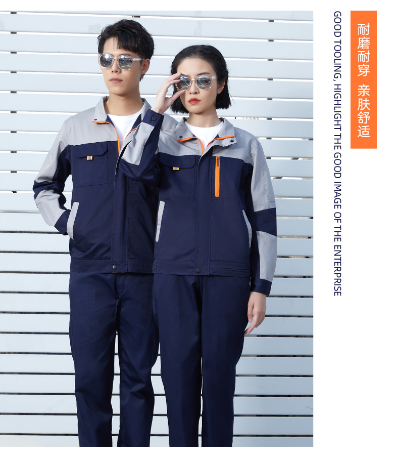 经典拼色款工作服套装(图8)