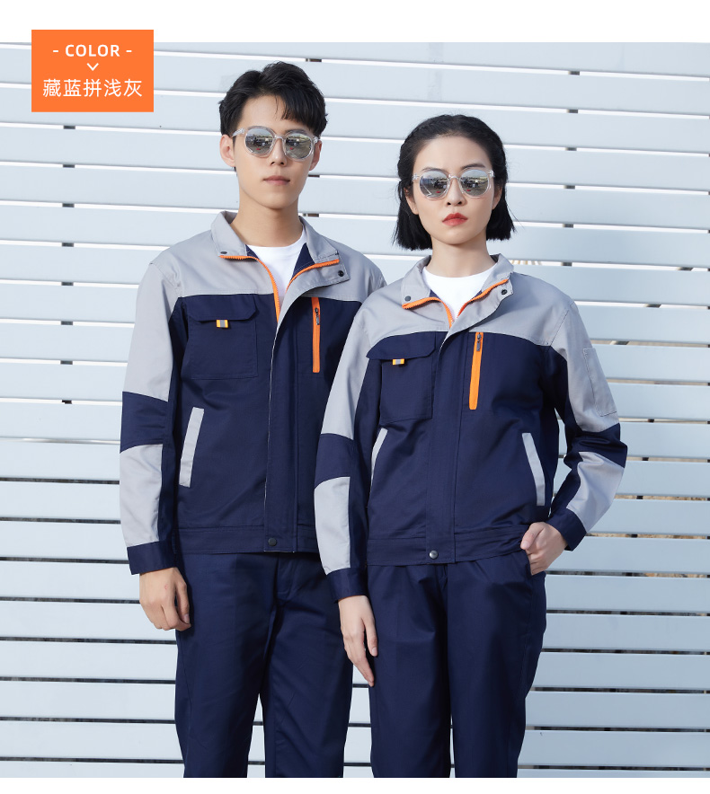 经典拼色款工作服套装(图7)