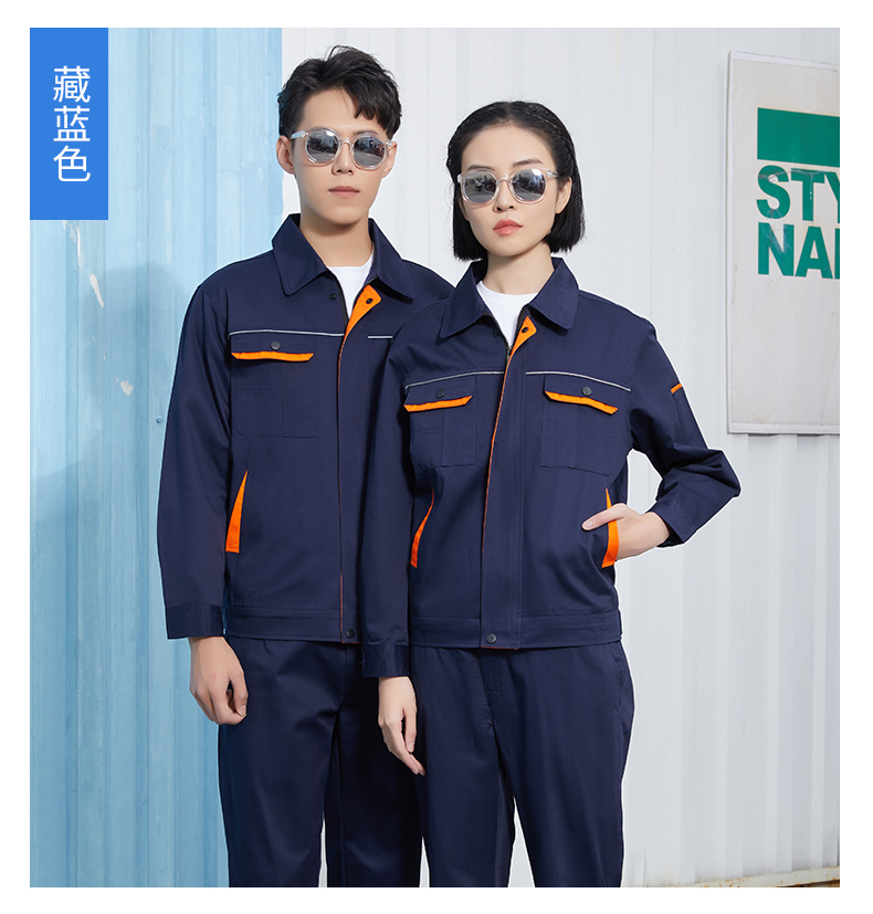 深灰色纯棉加厚工作服套装(图7)