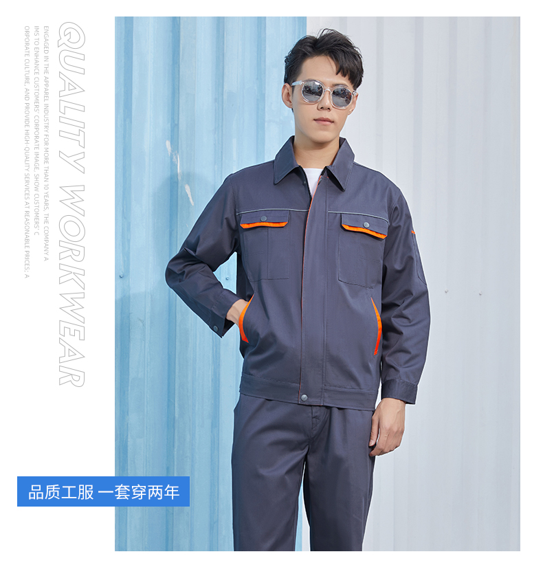 深灰色纯棉加厚工作服套装(图5)