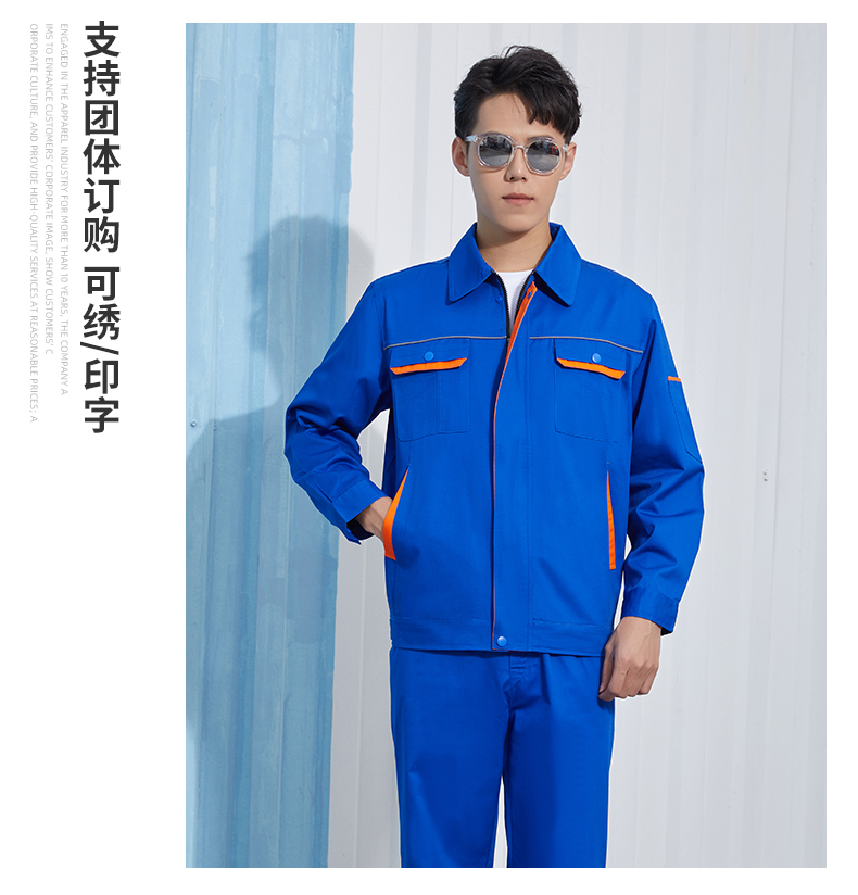 深灰色纯棉加厚工作服套装(图11)