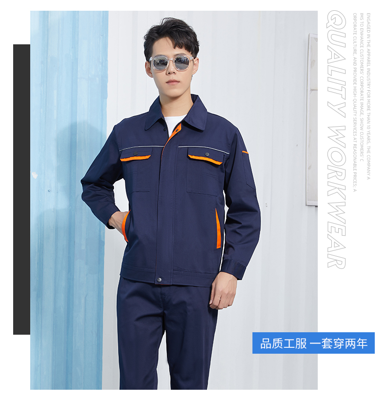 深灰色纯棉加厚工作服套装(图8)