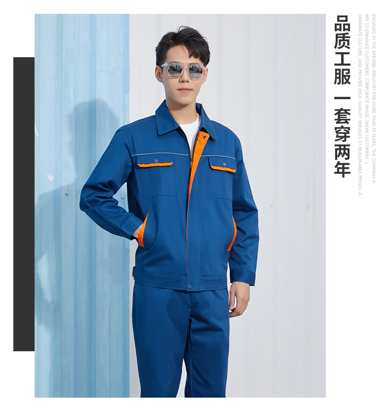 深灰色纯棉加厚工作服套装(图14)