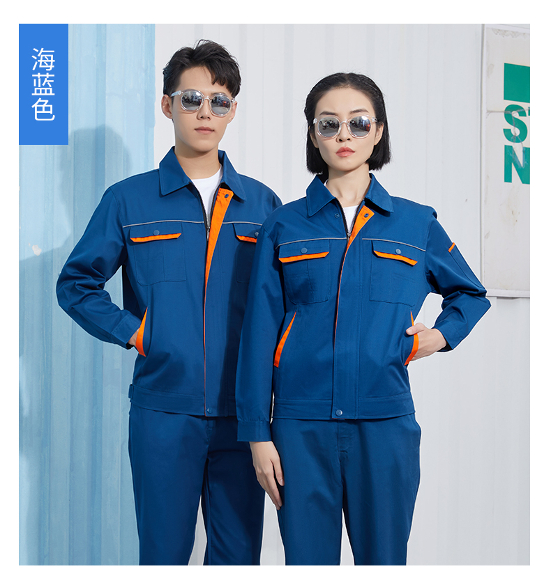 深灰色纯棉加厚工作服套装(图13)
