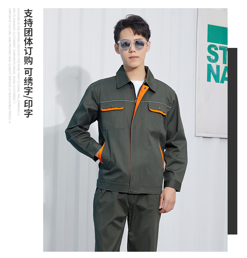 深灰色纯棉加厚工作服套装(图17)