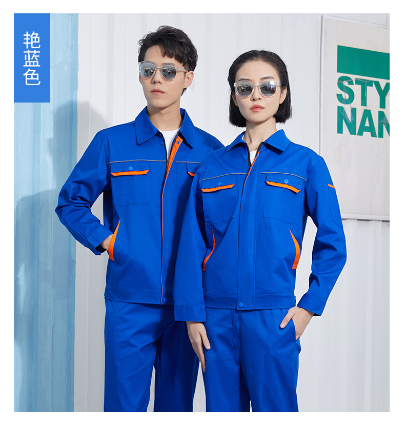 深灰色纯棉加厚工作服套装(图10)