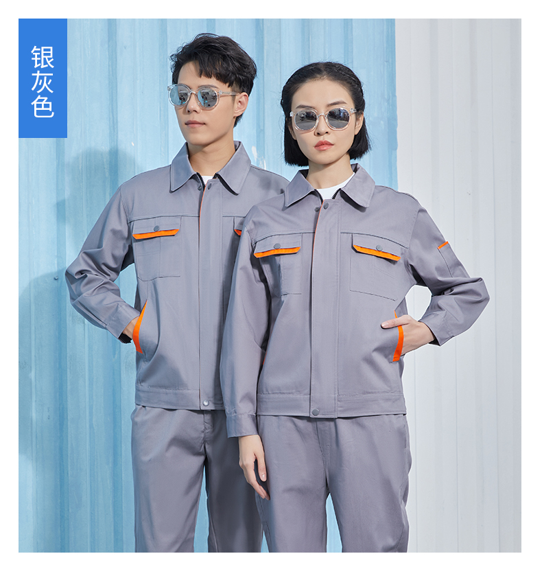 深灰色纯棉加厚工作服套装(图19)