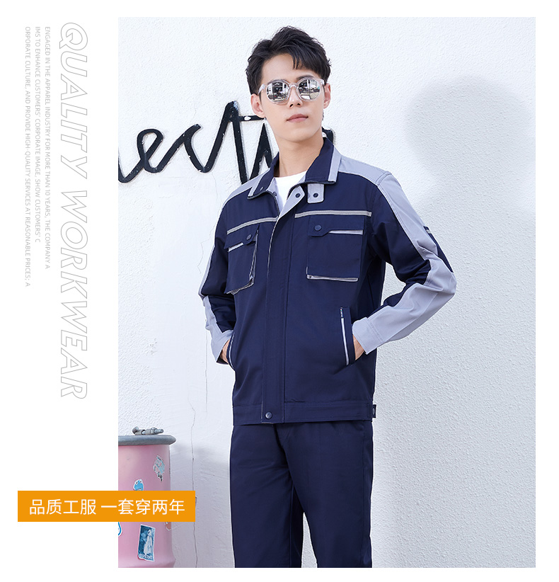 立体兜设计款工作服定制(图4)