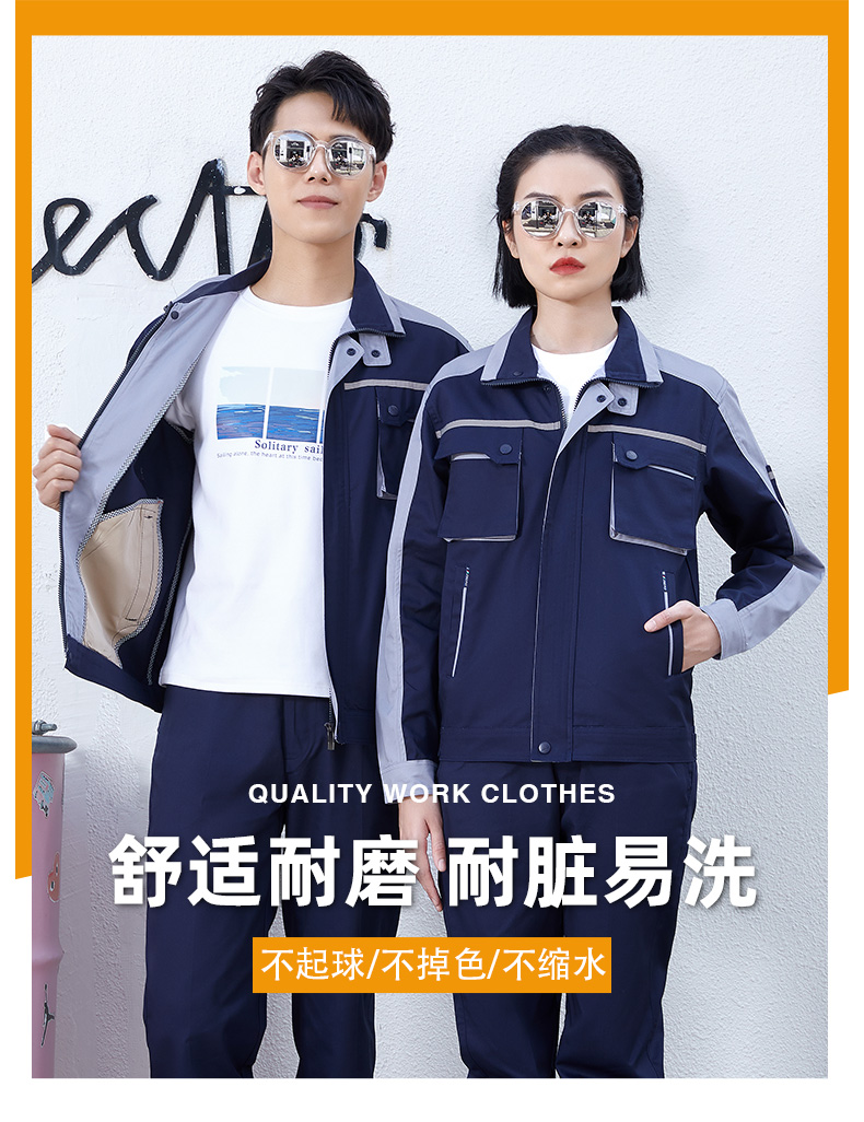 立体兜设计款工作服定制(图1)